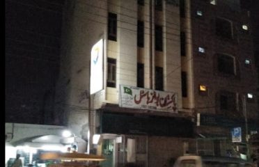 Pakistan Boys Hostel – پاکستان بوائز ہاسٹل