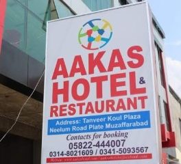 Aakas Hotel and Restaurant