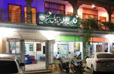 Bahar-e-Madina Hotel & Restaurant