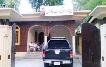 Chinar View Guest House