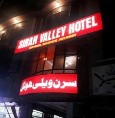 Siran Valley Hotel (Guest house)