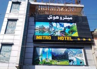 Metro Hotel Quetta