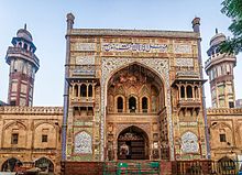 Mosque Wazir khan Walled City Lahore