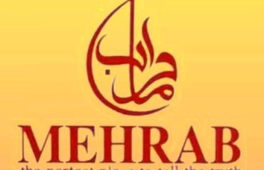 Mehrab Hotel محراب ھوٹل